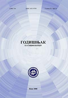 ГОДИШЊАК ЗА СОЦИОЛОГИЈУ 2 (2006)